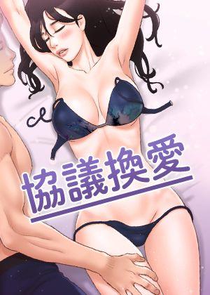 热门漫画10
